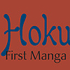Hokusai: First Manga Master